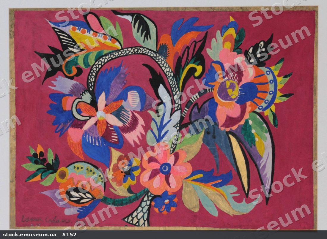 Незабутні квіти Собачко-Шостак Ганна (1983-1965)